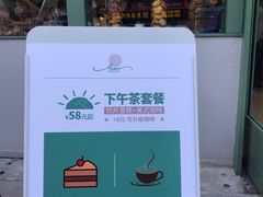 -tuan woodfire kitchen(锦绣坊店)