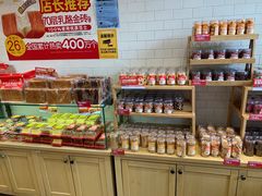 -味多美蛋糕(西安门店)