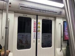 -凤栖原(地铁站)
