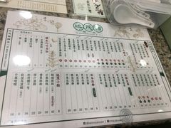 菜单-地茂馆甜品