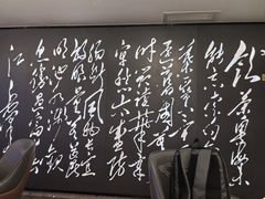 -山泉粤宴(广东大厦店)