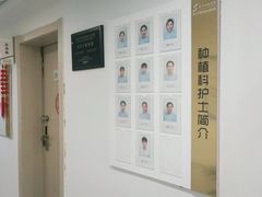 -苏州口腔医院(观前街院区)