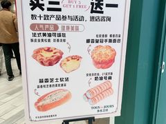 -多乐之日(王府井apm店)