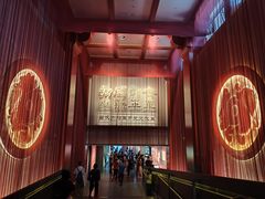 -北京大葆台遗址博物馆