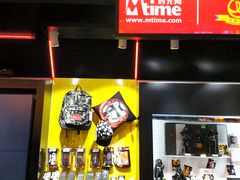 -万达影城(汉街万达广场IMAX店)