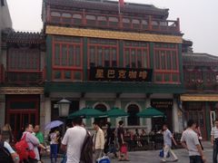 -星巴克臻选(北京前门大街店)