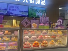 -GANSO元祖食品(金菊路店)