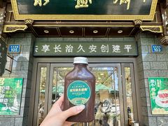 -老刘家永盛斋·传统泡馍(东关南街店)