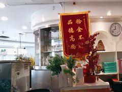-花舍·新派粤菜·西餐·下午茶(亚运村·鸟巢店)