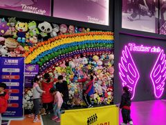 -Tenker Club弹刻极限主题公园 · 蹦床 · 团建 · 生日派对(大关店)