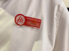 -海底捞火锅(八佰伴店)