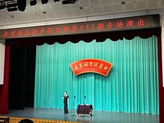 -周末相声俱乐部