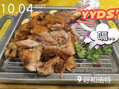 蒙古烤羊腿-德乐海蒙餐