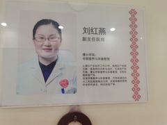 -济南艾玛体检中心