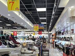 -云柏鞋业(十里堡店)