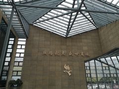 -西安大唐西市博物馆