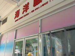 -海合安成都极地海洋公园