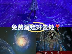 -惠州科技馆