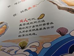 -千岛蚝高压锅生蚝·人参火锅(白云万达店)