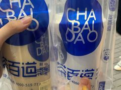 -茶百道(学府路店)