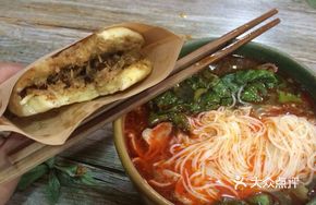 Lahzhi Meat-filled Flatbread