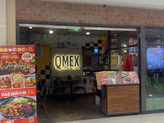 -Q MEX 库迈墨西哥餐吧(双井店)