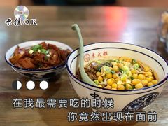 -李大姐重庆小面(成功时代广场分店)