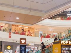 -万达广场(扬州邗江店)