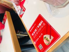 -喜家德虾仁水饺(金融中心店)