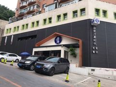 -鑫涛温泉汗蒸时代