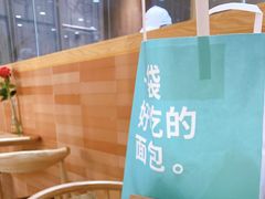 -工匠面包(壹方店)