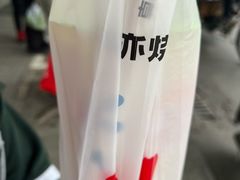 -书亦烧仙草(武侯五大花园店)