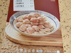 -蒸武门·广式茶点(江南店)