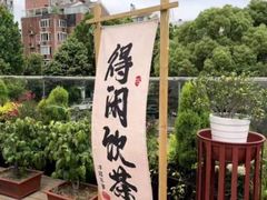 -颂福楼·南京菜(定淮门店)