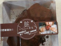 -咖咖熊蛋糕定制·蓝风车动物奶油