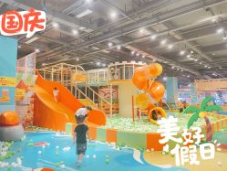 -嗨倍堂超级乐园(江南环球港店)