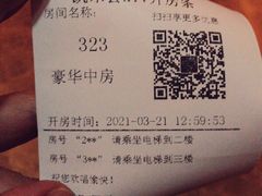 -凯乐会量贩KTV(国防大厦总店)