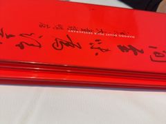 -大董(环贸iapm店)