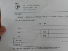 -EPC艺术文化中心