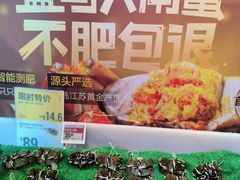 -易生活购物公园