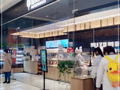 -原麦山丘(天津天河城店)