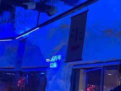 -很久以前羊肉串(打浦路店)