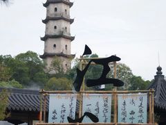 -江心屿景区