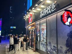 -万达广场(梁溪店)