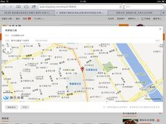 -来顺成饭庄