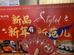 -呷哺呷哺 黄金牧场 (枣强吉美购物广场店)