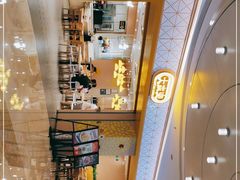 -大家乐(深圳喜荟城店)
