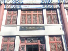 -北京大学赛克勒考古与艺术博物馆
