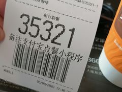 -麦当劳(中山大道中店)