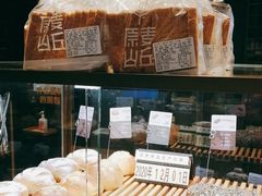 -原麦山丘(天虹店)
